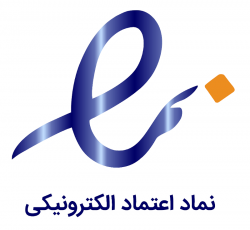 Hooshafarin Enamad 电子信任印章